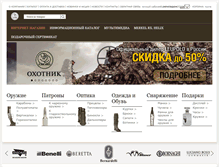 Tablet Screenshot of ohotnik.com