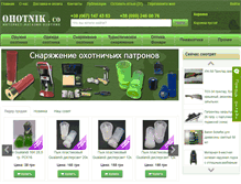 Tablet Screenshot of ohotnik.co